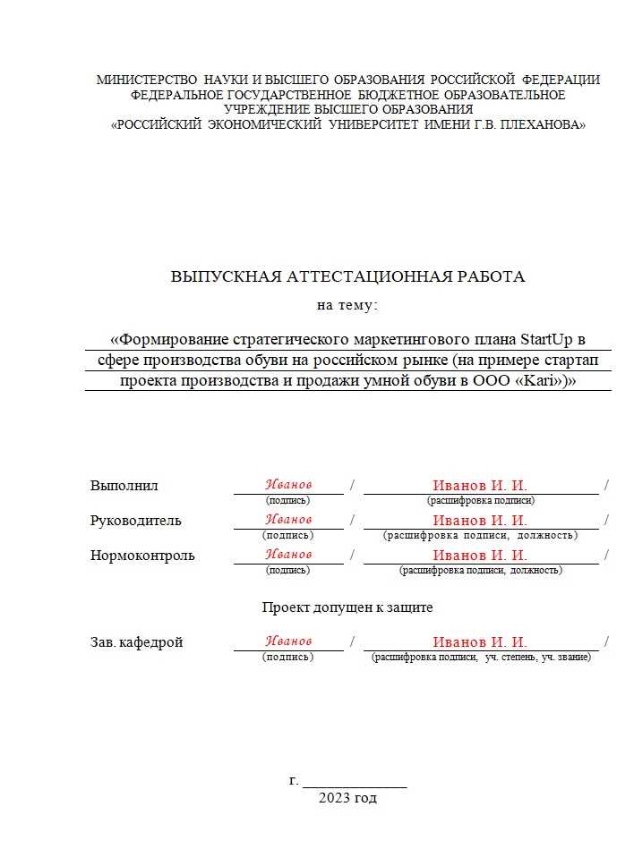 Возможность длительного проживания без смены номера