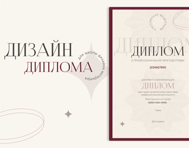 Как выбрать гостиницу для написания диплома Как выбрать гостиницу для написания диплома