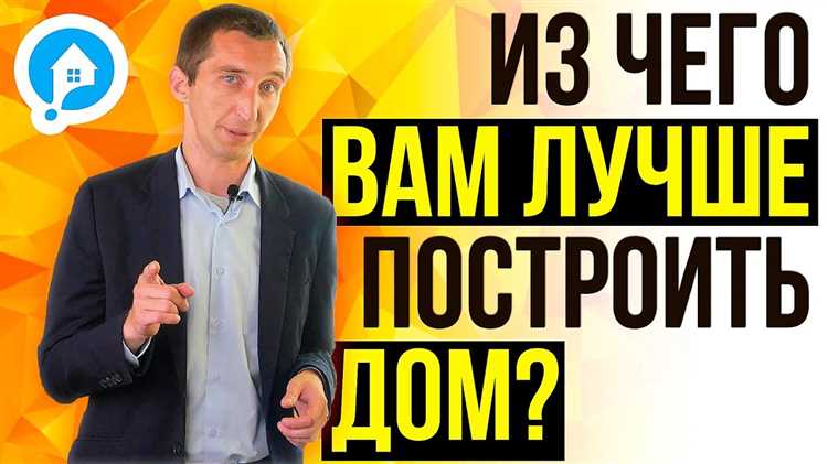 Как выбрать совет дома в многоквартирном доме Как выбрать совет дома в многоквартирном доме