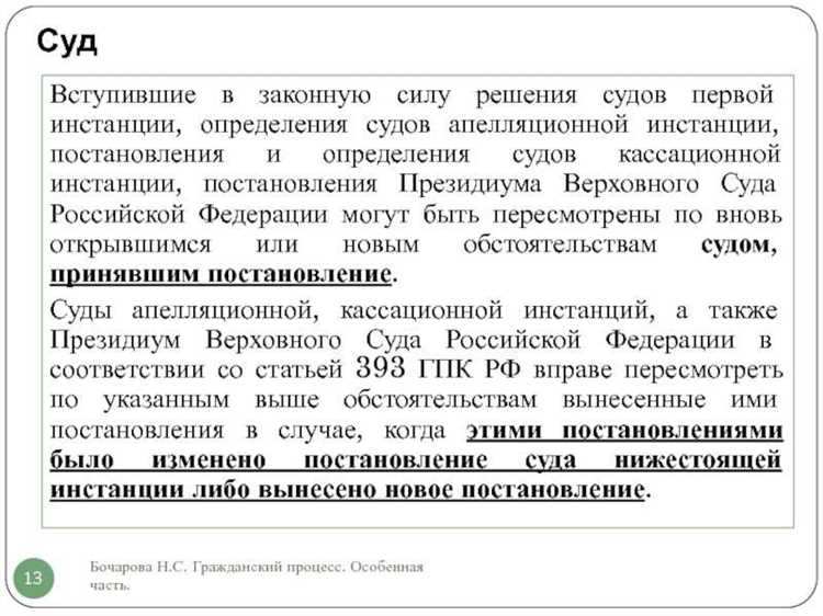 Какие приложения и документы могут прилагаться к решению суда