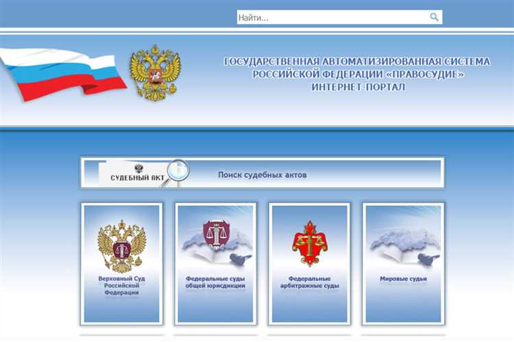 undefinedВерхняя часть документа</strong> традиционно включает наименование суда, дату вынесения решения и уникальный регистрационный номер. Отметка о вступлении в законную силу располагается обычно под основным текстом или на отдельной странице.»></p>
<p>Вступление решения в законную силу подтверждает его обязательность для исполнения и исключает возможность подачи апелляционной жалобы. Это важный признак для сторон, так как с этого момента начинается отсчет сроков для добровольного исполнения или принудительного взыскания.</p>
<p><em>Рекомендуется внимательно проверять наличие отметки о вступлении в законную силу и корректность реквизитов, чтобы избежать задержек при дальнейшем исполнении решения.</em></p>
<h2>Внешний вид и структура документа решения суда</h2>
<p><img decoding=