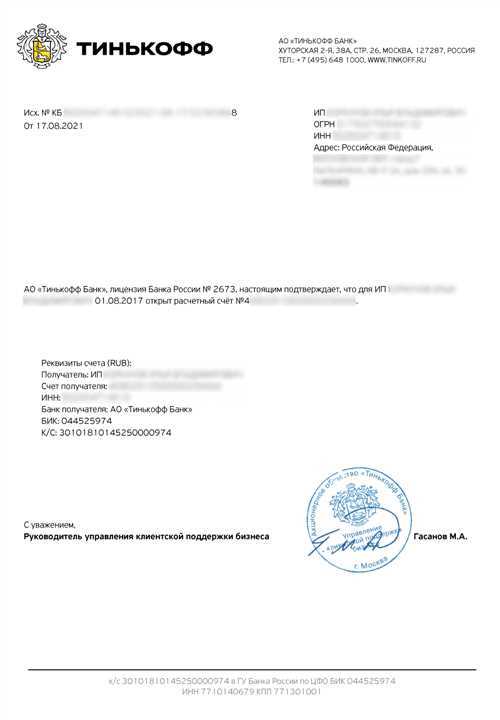 Чем отличается справка 67ф от других налоговых форм