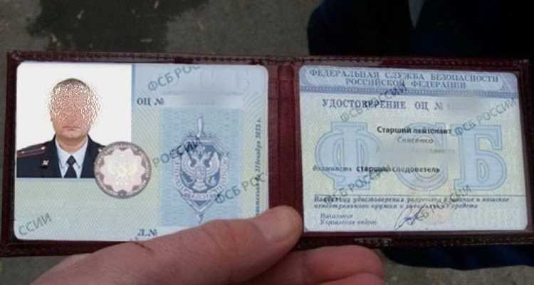 Можно ли где-то увидеть образец настоящего удостоверения