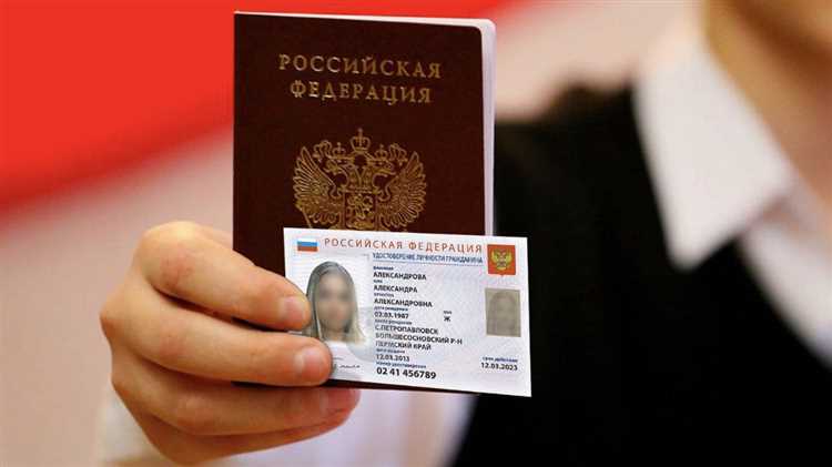 Как отличить временное удостоверение от постоянного