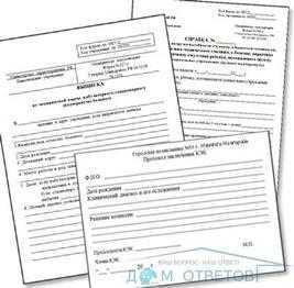 Регистрация в учебном отделе и корректировка расписания занятий