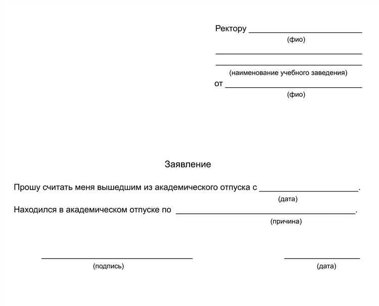 Прохождение медицинского осмотра и психологической консультации при необходимости