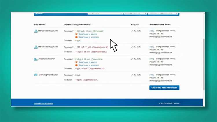 Как выйти из кабинета при утере доступа к устройству