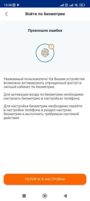 Как выйти из личного кабинета налогоплательщика для физических лиц