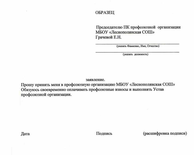 Сроки рассмотрения заявления и порядок выхода