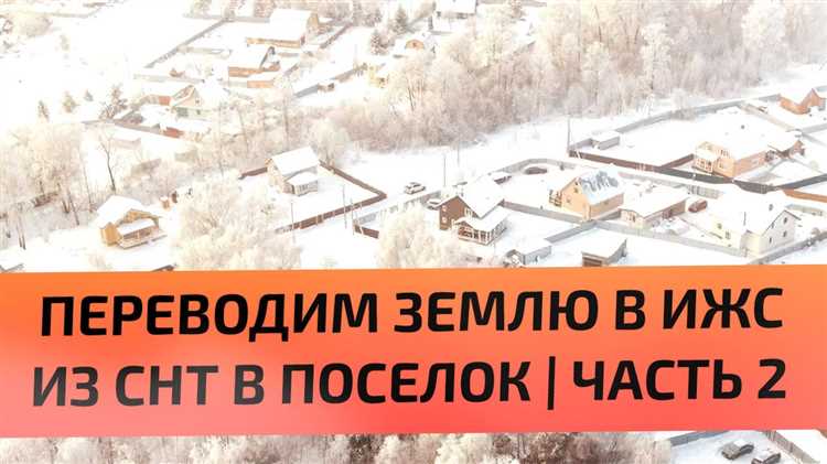 Как избежать проблем с соседями и руководством СНТ при выходе