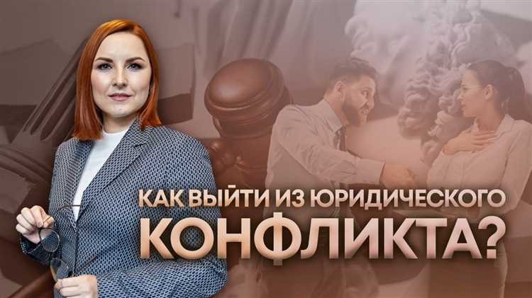 Последствия выхода для имущественных обязательств