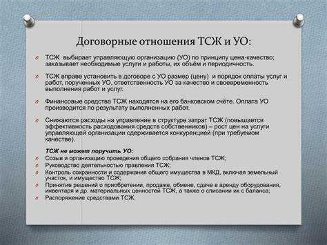 Как выйти из тсн и чем это грозит ответы юристов