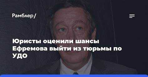 Как выйти из юрисдикции рф