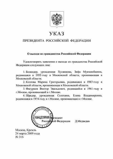 Какие действия оформить для изменения налоговой резидентности