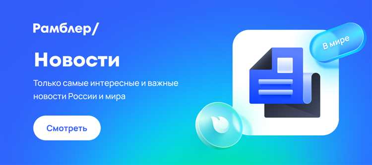 Как оформить выезд на постоянное место жительства за границу