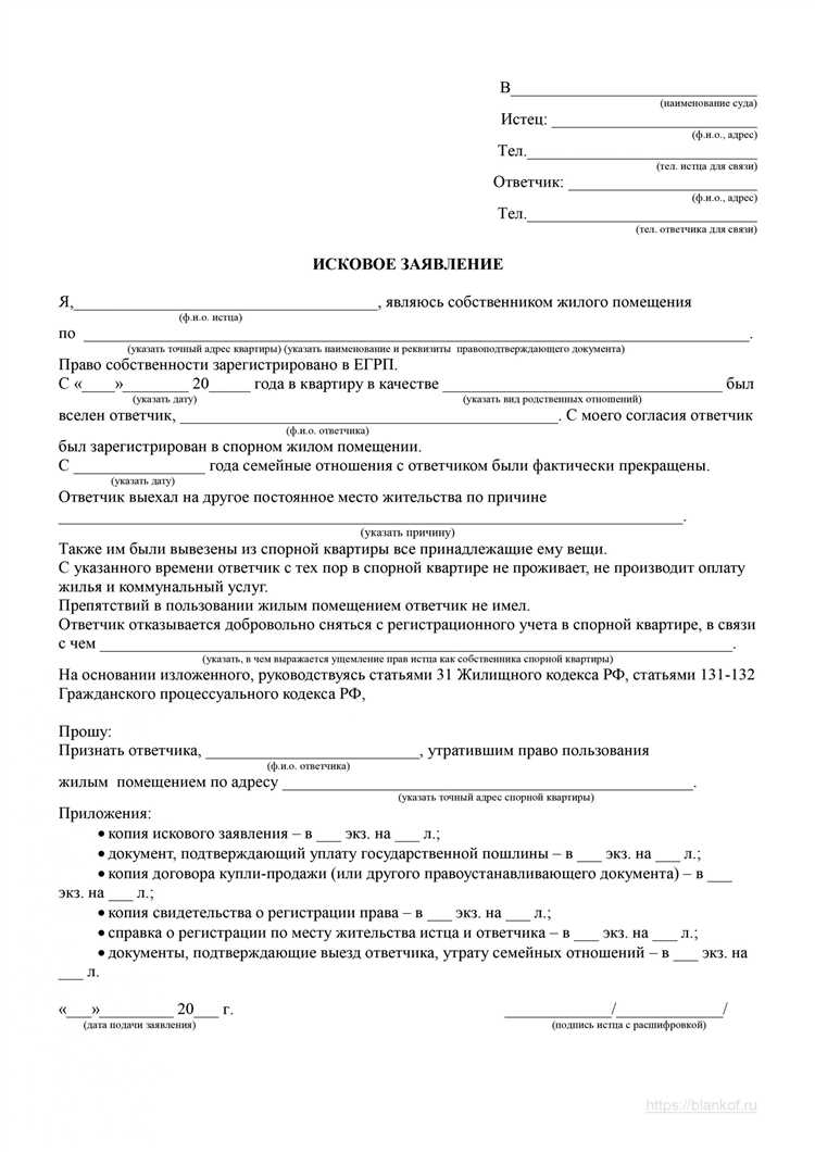 Как повлияет выход из ЖСК на право собственности на жильё