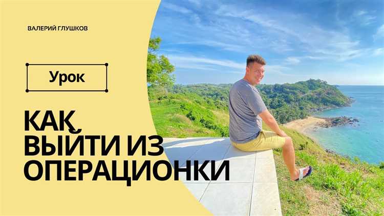 Как выйти из жск собственнику жилья Как выйти из жск собственнику жилья