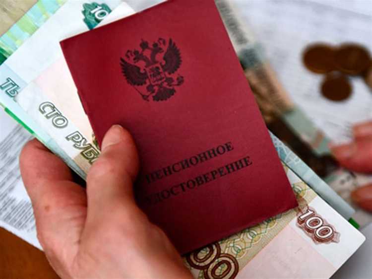 Какие документы понадобятся для подачи заявления