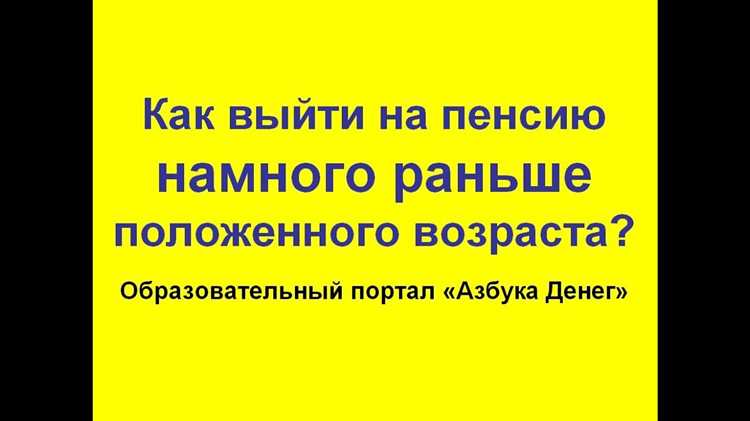 Сроки рассмотрения заявления и начала выплат