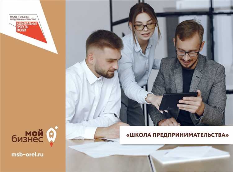 Поиск владельца через реестры юридических лиц и базы данных