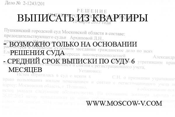 Действия при отказе суда и повторная подача иска