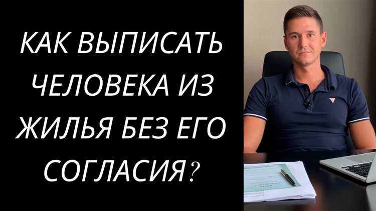 Как правильно подготовить заявление и уведомления соседей