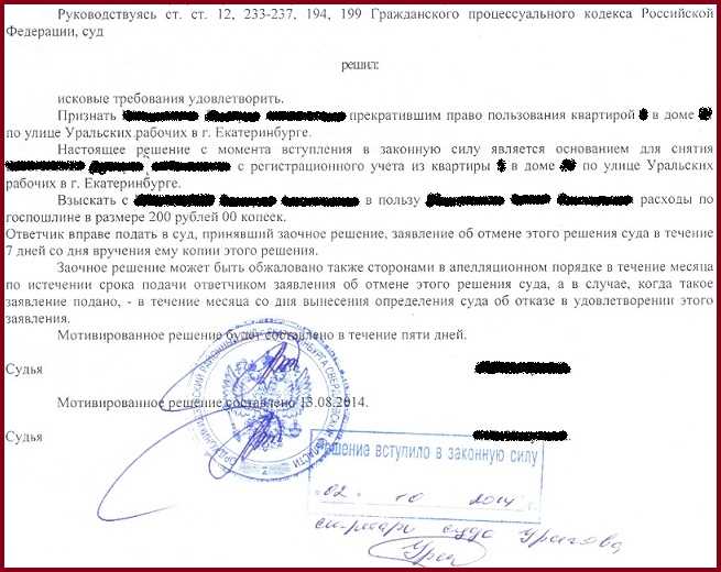 Возможные ошибки и способы их избежать при оформлении выписки