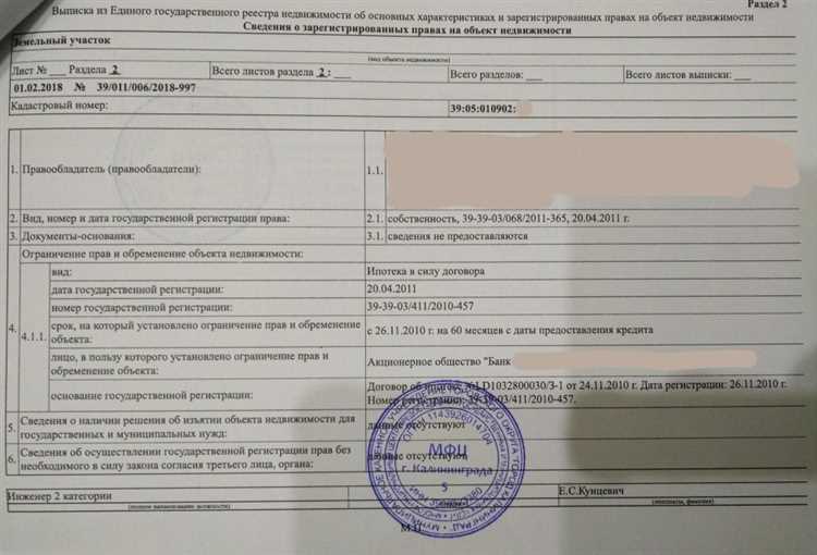 Основания для выписки инвалида из квартиры по законодательству РФ