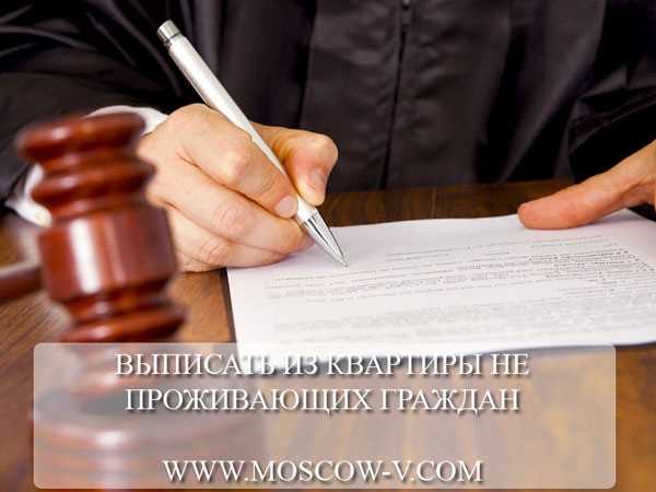 Как оформить заявление на выписку арестованного