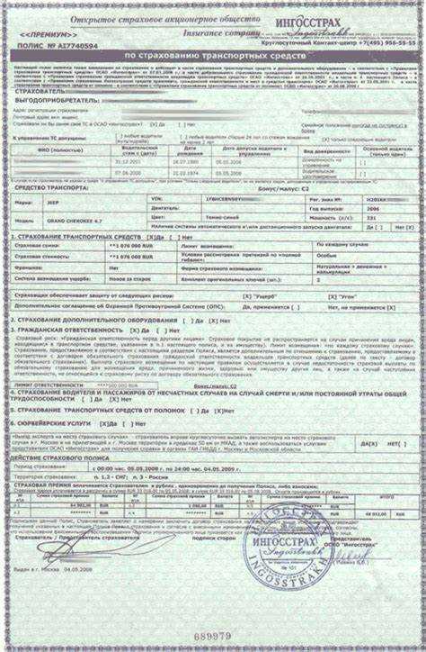 Какие документы нужно предоставить для получения выплаты по КАСКО