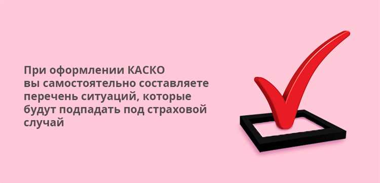 Как оспорить сумму выплаты или отказ в страховом возмещении в ВСК
