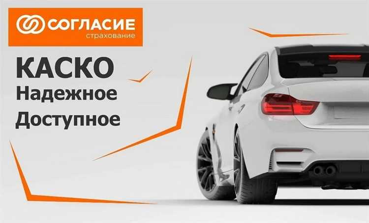 Как выплачивает вск суммы по каско