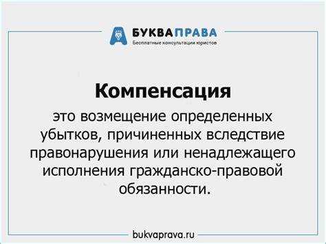 Как подать исполнительный лист в службу судебных приставов