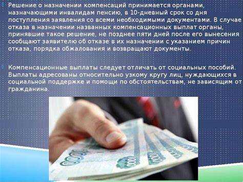 Сроки начала исполнительного производства и порядок действий