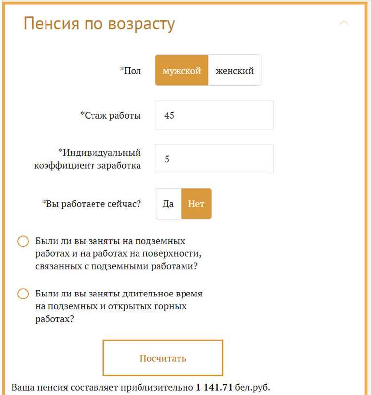 Куда обращаться при вопросах по первой пенсии