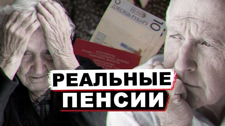 Как выплачивается пенсия в первый месяц назначения Как выплачивается пенсия в первый месяц назначения