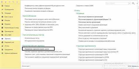 Как рассчитывается зарплата за месяц, в котором был отпуск