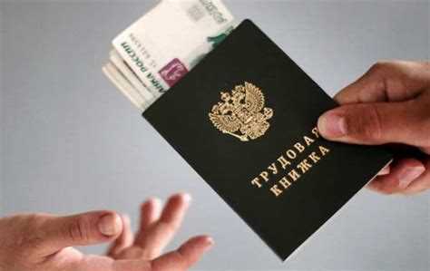 Порядок оформления и выдачи расчетного листка при увольнении