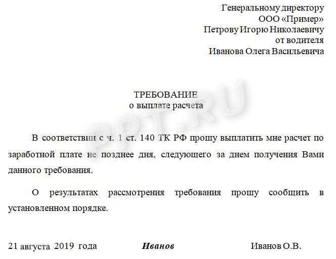 Включаются ли отпускные в расчет компенсации при увольнении