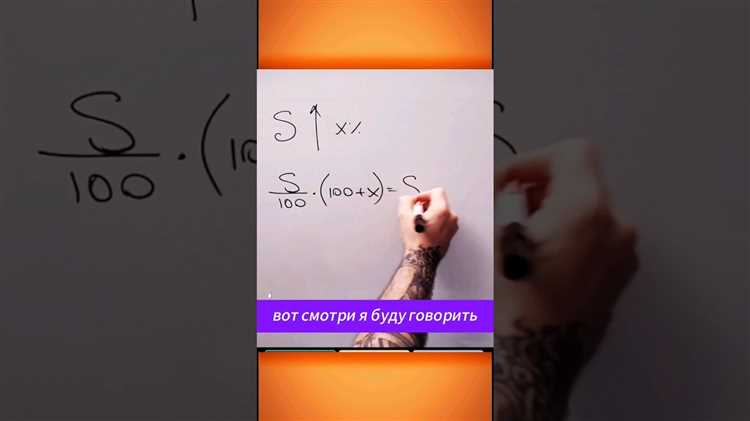 Распространённые ошибки при вычислении понижающего коэффициента