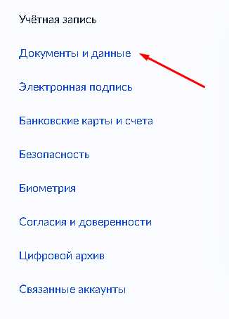 Алгоритм вычисления контрольной суммы СНИЛС