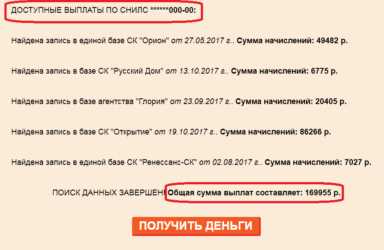 Пошаговая инструкция по вычислению контрольной суммы