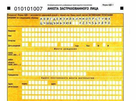 Как выглядит структура номера СНИЛС