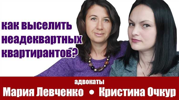 Подготовка жалобы в управляющую компанию или ТСЖ