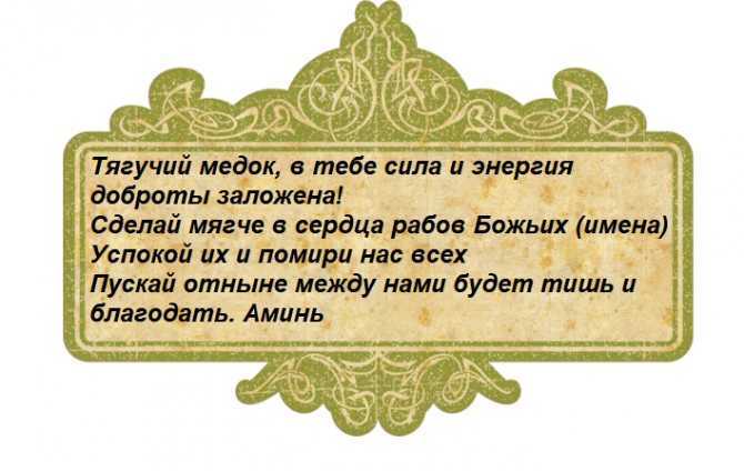 Подача коллективной жалобы от жильцов подъезда