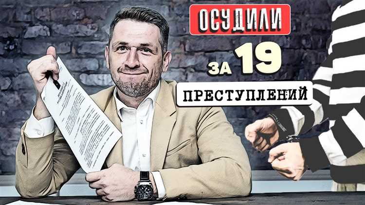 Роль адвоката в процессе освобождения по статье 228: что важно знать