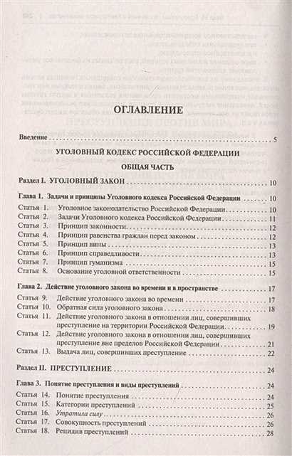 Как использовать карточки и тесты для закрепления правовых норм