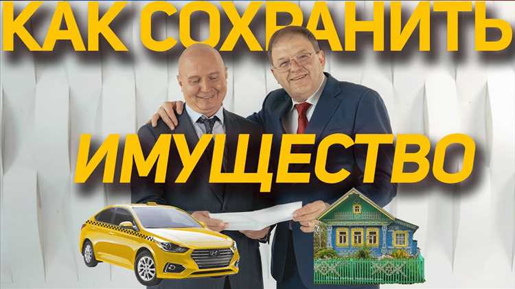 Как подать заявление об исключении квартиры из конкурсной массы