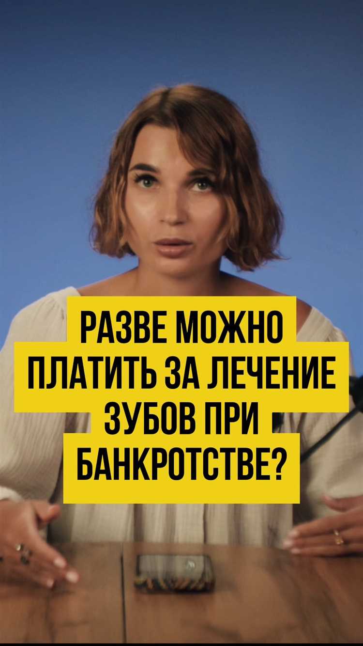 Когда квартира может быть исключена из конкурсной массы