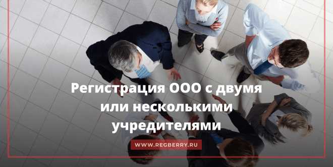 Роль злоупотребления правами и нарушение обязанностей участником